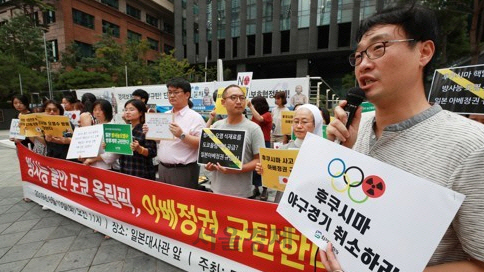 지난달 13일 서울 종로구 옛 일본대사관 앞에서 탈핵시민행동 주최로 열린 ‘방사능 불안 도쿄올림픽·핵발전소 재가동 강행 아베 정권 규탄 기자회견’에서 참가자들이 발언하는 모습./연합뉴스