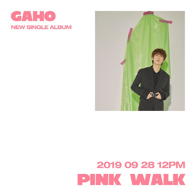 가호, 싱글 앨범 'Pink Walk(핑크 워크)'티저 이미지 공개..궁금증 UP