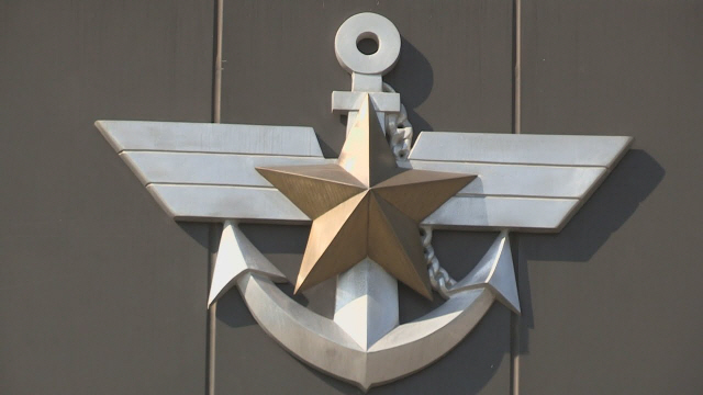 한국 해군이 내달 열리는 일본 해상자위대의 관함식에 불참하는 사실이 정식 결정됐다는 일본 요미우리 신문보도에 대해 국방부는 “아직 결정된 것은 없다”며 반박했다./연합뉴스