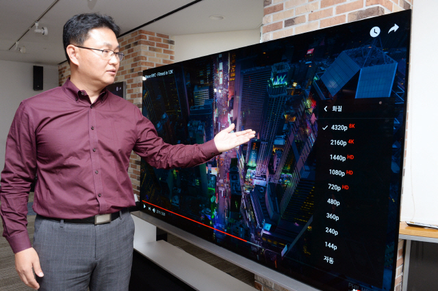 이강원 TV소프트웨어플랫폼개발실장(상무)이 ‘LG 시그니처 올레드 8K’의 유튜브 8K 영상재생 기능을 시연하고 있다./사진제공=LG전자