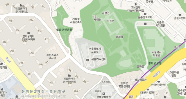 서울시교육청과 경희궁 자이아파트 현 위치도.