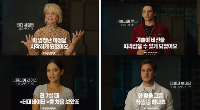 '터미네이터: 다크 페이트' 배우들이 직접 전하는 스페셜 Q&A 영상 공개
