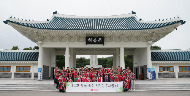 롯데건설 임직원 및 자녀들이 25일 창립 60주년을 맞아 국립서울현충원에 봉사활동을 진행한 뒤 기념촬영을 하고 있다. /사진제공=롯데건설