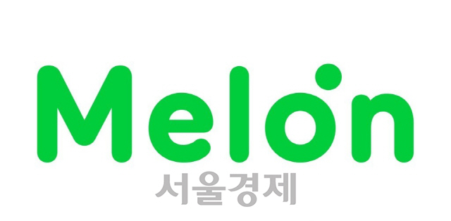 멜론 제공