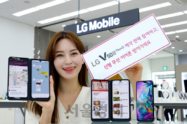 LG전자 모델이 하반기 전략 스마트폰 V50S 씽큐를 소개하고 있다./사진제공=LG전자