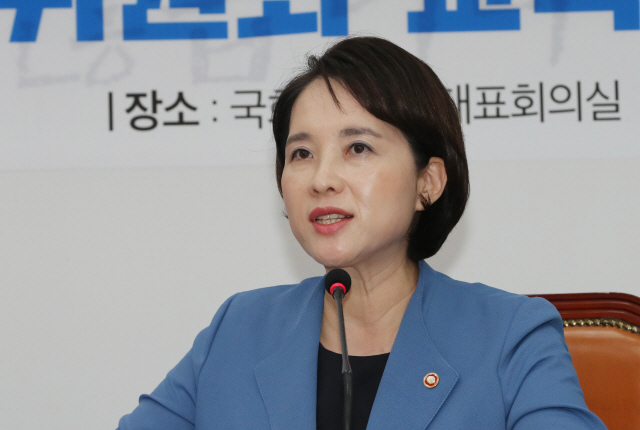 인사말하는 유은혜 교육부 장관/연합뉴스