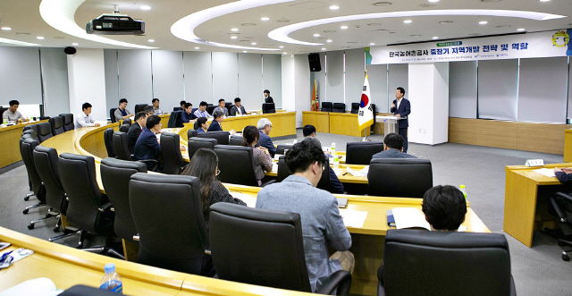 한국농어촌공사가 26일 나주시 본사에서 개최한 제4회 농촌공간포럼에서 참석자들이 열띤 토론을 하고 있다./사진제공=농어촌공사