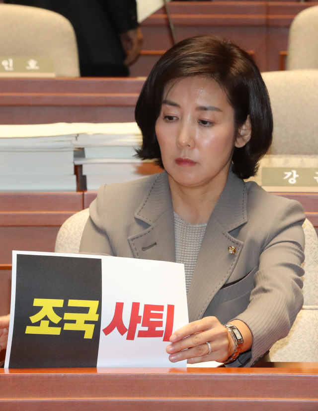 한국당 '조국, 수사 중 검찰 팀장 전화는 탄핵사유'