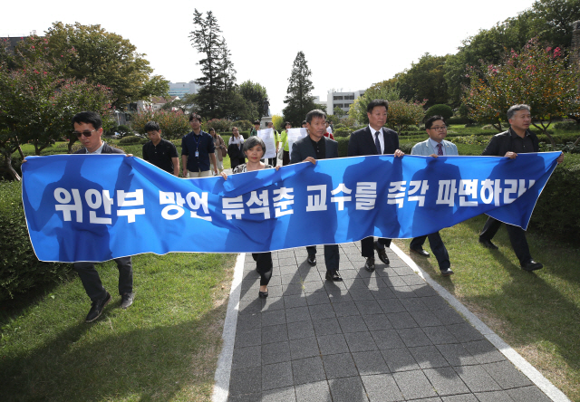 연세대 동문과 재학생들이 26일 오후 서울 연세대학 신촌 캠퍼스에서 류석순 사회학과 교수의 파면을 촉구하는 서명을 전달하기 위해 대학본부로 향하고 있다. /연합뉴스