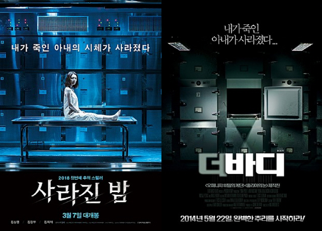 '퍼펙트 스트레인저' 흥행 기록 세운 작품들의 원작, 뜨거운 화제