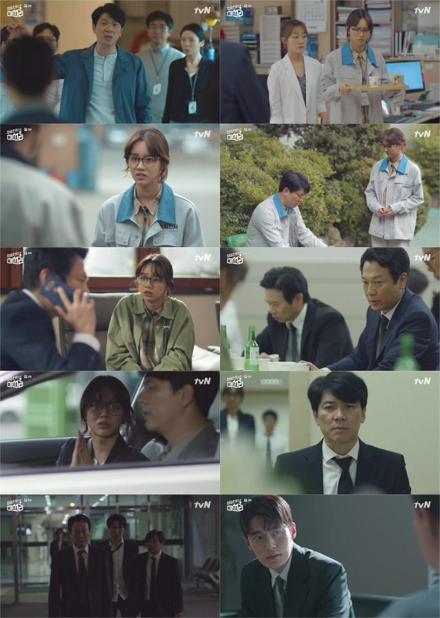 사진=tvN ‘청일전자 미쓰리’