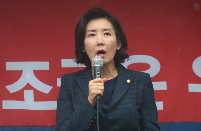 나경원 자유한국당 원내대표./연합뉴스