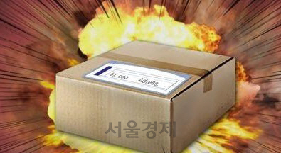 폭탄(PG)/연합뉴스