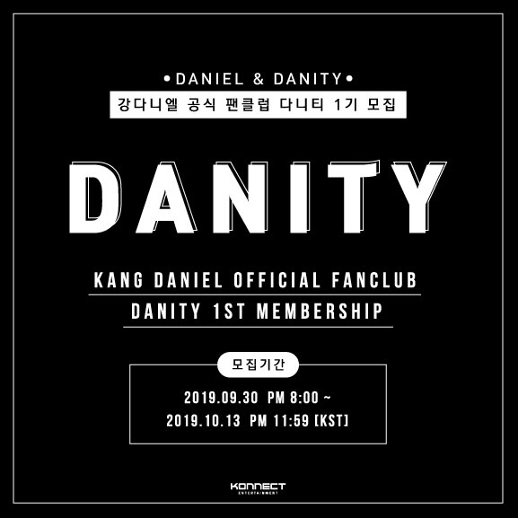 강다니엘, 공식 팬클럽 '다니티' 1기 모집 시작..'다니티 모여라'