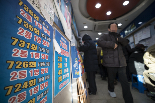 한해 로또 판매량 역대 최고를 기록했던 2018년 서울 종로구의 한 유명 복권방 모습 / 연합뉴스