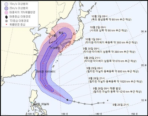 제18호 태풍 ‘미탁’ 현재 위치와 예상도. /사진제공=기상청