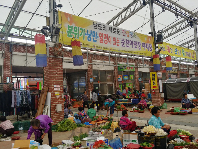 지난 27일 순천시 풍덕동에 자리한 아랫장을 찾은 방문객들이 시장을 둘러보고 있다./김연하기자