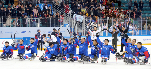 지난 2018년 3월11일 오후 강릉하키센터에서 열린 2018 평창동계패럴림픽 아이스하키, 체코에 승리한 한국팀 선수들이 환호하며 관중에게 인사하고 있다./강릉=연합뉴스