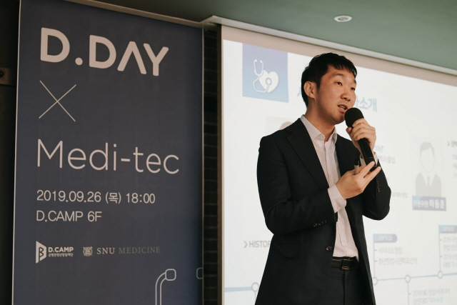 전성근 서지너스 대표가 지난 26일 서울 강남구 디캠프에서 열린 9월 디데이에서 제품에 대해 설명하고 있다./사진제공=디캠프