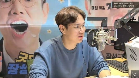 /사진=‘굿모닝FM’ 보이는 라디오 방송화면 캡처