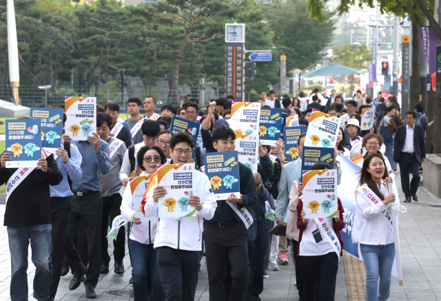 서울 숙박업과  운수업, 외식업 관계자들이 30일 오전 서울 중구 시청 앞에서 전국체전 손님맞이 캠페인을 벌이고  있다. /연합뉴스