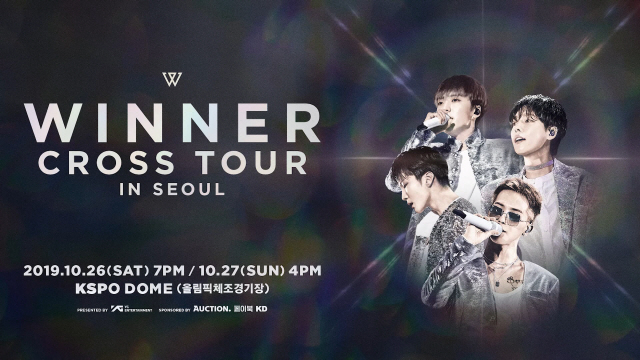 위너, 서울 콘서트 스팟 영상 공개..아시아 투어의 강렬한 포문 열 계획