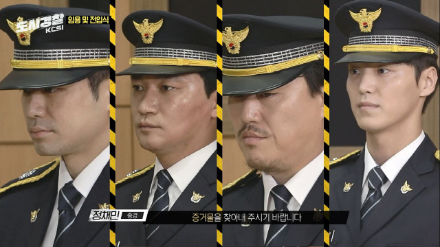 '도시경찰:KCSI' 과학수사대의 삶과 애환 진정성 있게 전하며 종영