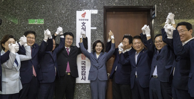 자유한국당 나경원 원내대표(오른쪽 다섯번째)가 1일 오전 국회에서 열린 국정감사 종합상황실 현판식에서 기념촬영을 하고 있다. /연합뉴스