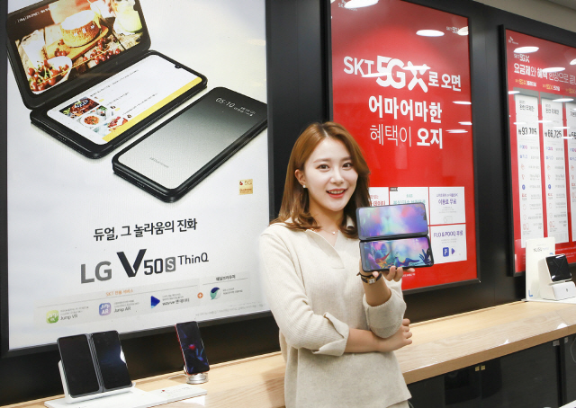 SK텔레콤 모델이 오는 4일부터 예약판매를 시작하는 LG전자 최신 스마트폰 ‘V50S 씽큐’를 소개하고 있다./사진제공=SK텔레콤