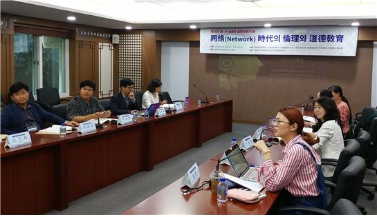 ▶ 한국윤리학회가 '네트워크 시대의 윤리와 도덕교육'을 주제로 한중윤리학 국제학술대회를 개최했다.