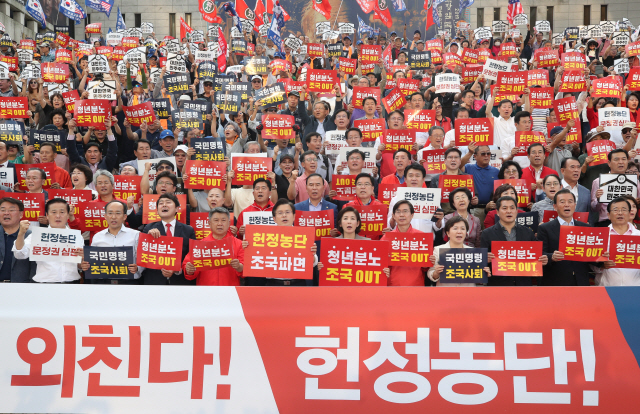 한국당, 광화문에서 ‘반조국’ 범보수 집회