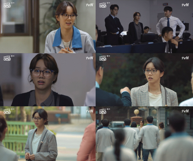 사진=tvN ‘청일전자 미쓰리’