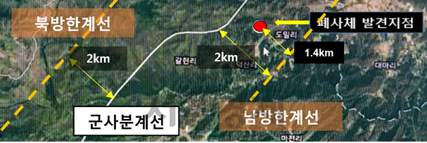 경기 연천군 비무장지대(DMZ) 내 야생멧돼지 폐사체에서 아프리카돼지열병(ASF) 바이러스가 검출됐다. 폐사체가 발견된 곳은 DMZ 우리측 남방한계선 전방 약 1.4㎞ 지점이다./사진제공=농식품부