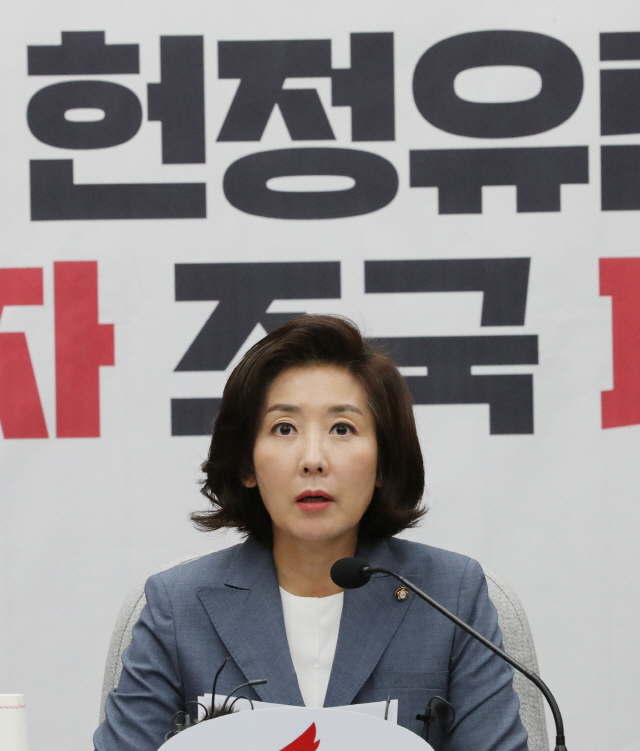檢, '패스트트랙 충돌 수사' 나경원 원내대표 등 한국당 의원 17명 출석 요구
