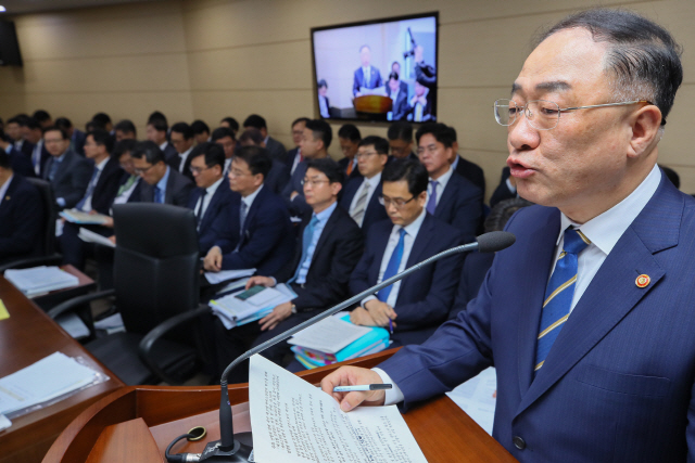 [기재위 국감] 홍남기 부총리 '법인세 인하 계획 없어'