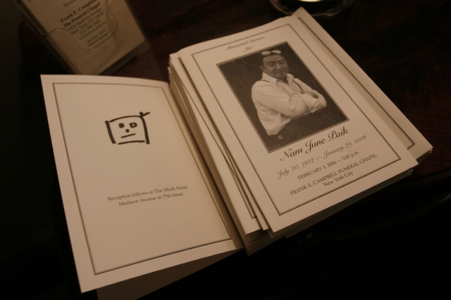 2006년2월3일 뉴욕에서 열린 백남준의 장례식 초대장. /사진제공=윤정미