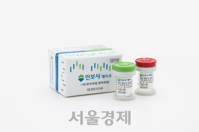 인보사 '종양 부작용' 보고에도 역학조사 안한 식약처