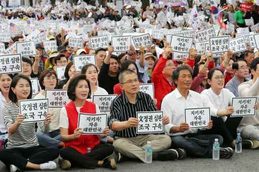 황교안 자유한국당 대표와 나경원 원내대표 등 당원들이 지난 3일 오후 광화문 광장에서 열린 문재인 정권 헌정유린 중단과 위선자 조국 파면 촉구 광화문 규탄대회에서 구호를 외치고 있다./연합뉴스