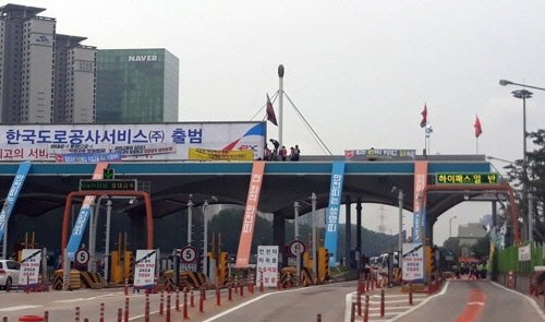 톨게이트 요금수납원 노조가 경기도 성남시 분당구 경부고속도로 서울톨게이트 부근 도로 갓길에서 기습 고공농성을 벌이고 있다./연합뉴스