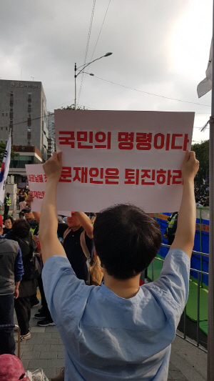 한 시민이 5일 서울 서초동 대검찰청 인근에서 문재인 정부를 비판하는 피켓 시위를 하고 있다.