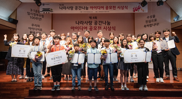 지난 4일 서울 서초구 양재동 매헌윤봉길의사기념관에서 열린 ‘제4회 나라사랑 공간나눔 아이디어 공모전’ 시상식에서 LG하우시스 및 국가보훈처 관계자, 수상자들이 기념 촬영을 하고 있다. 이번 공모전에서는 신명 3.1운동 기념탑과 교남YMCA역사관의 시설개선 방향, 안중근의사기념관과 백범광장공원의접근성 개선 아이디어 등 총 216건의 아이디어가 접수됐다.   /사진제공=LG하우시스