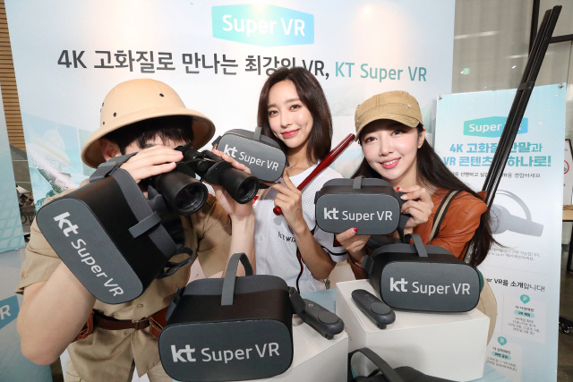 KT가 신형 HMD에 앞서 시판 중인 국내 최초 4K 무선 VR 서비스 ‘KT 슈퍼VR’을 이 회사 모델들이 소개하고 있는 모습../사진제공=KT