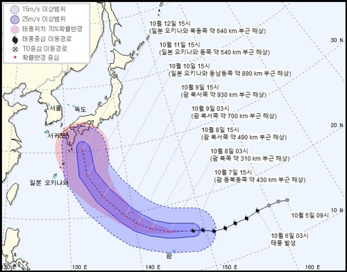 '최강 태풍' 제19호 하기비스 일본 열도 덮친다…'한반도 영향 가능성 여전'