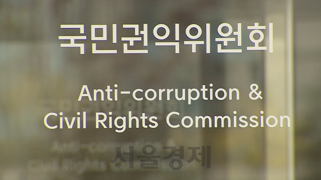 7일 국민권익위원회는 “휴게시간 1시간 중 30분을 근무했는데 임금을 받지 못했다는 임금 체불 신고 사건과 관련해 구체적인 사실 확인 없이 종결 처리한 것은 부당하다며 재조사할 것을 고용노동부에 의견 표명했다”고 밝혔다. /연합뉴스