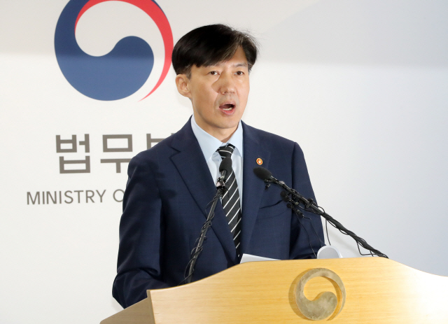 조국 법무부 장관이 8일 오후 경기도 과천시 정부과천청사 법무부 브리핑룸에서 검찰 개혁방안을 발표하고 있다.  /연합뉴스