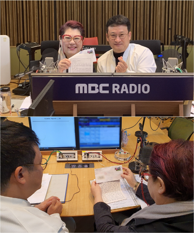 사진=MBC 라디오 ‘여성시대 양희은, 서경석입니다’
