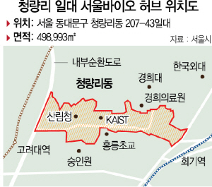 청량리일대, 서울 첫 대규모 뉴딜사업