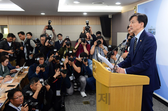 조국 법무부 장관이 8일 오후 경기도 과천시 정부과천청사 법무부 브리핑룸에서 검찰 개혁방안을 발표하고 있다./과천=권욱기자 2019.10.08