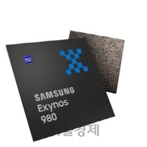 삼성의 ‘엑시노스 980’ 칩./사진제공=삼성전자