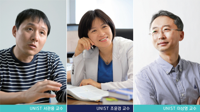 2019년 국가연구개발 우수성과 100선에 선정된 UNIST 연구진. 좌측부터 서관용 에너지 및 화학공학부 교수, 조윤경 생명과학부 교수, 이상영 에너지 및 화학공학부 교수. /사진제공=UNIST